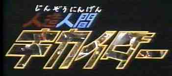 �l���l�ԃL�J�C�_�[