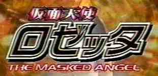 ���ʓV�g���[�b�^